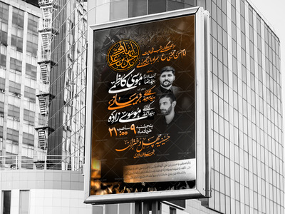 شهادت-امام-حسن-مجتبی-(ع)