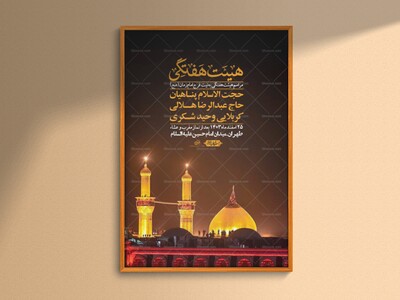 اطلاعیه-لایه-باز-هفتگی-+-استوری-فضای-مجازی