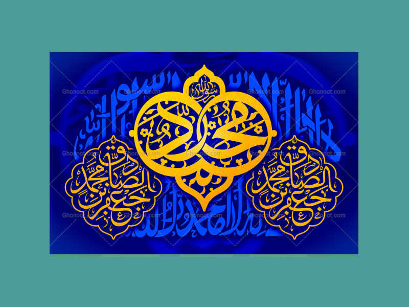 محمد-رسول-الله┇ولادت-پیامبر-و-امام-صادق┇دکور