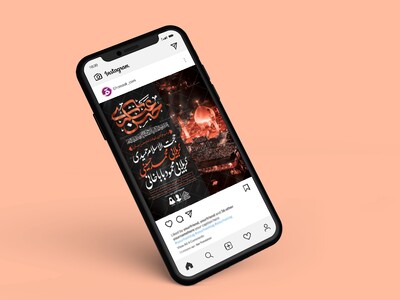 طرح-لایه-باز-شهادت-امام-حسن-عسکری-(ع)