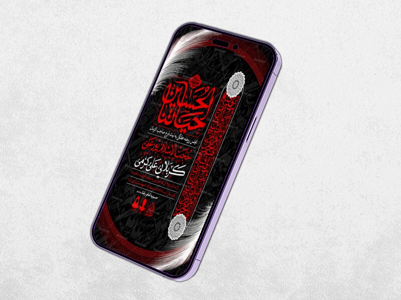 طرح-لایه-باز-مراسم-هفتگی