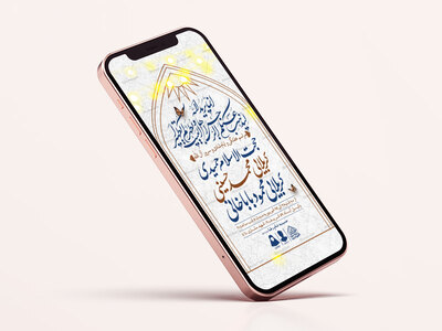 طرح-لایه-باز-مراسم-هفتگی