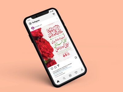 طرح-لایه-باز-آغاز-امامت-امام-زمان-(عج)