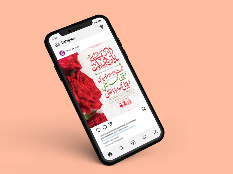 طرح-لایه-باز-آغاز-امامت-امام-زمان-(عج)