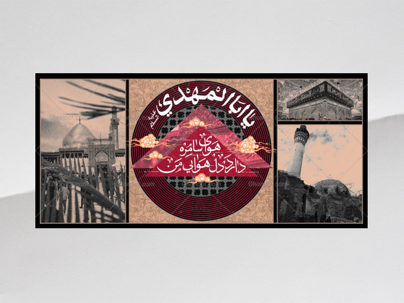 دکور-شهادت-امام-حسن-عسکری-ع