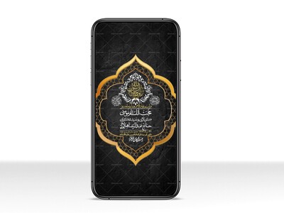 استوری-لایه-باز-دهه-آخر-ماه-صفر