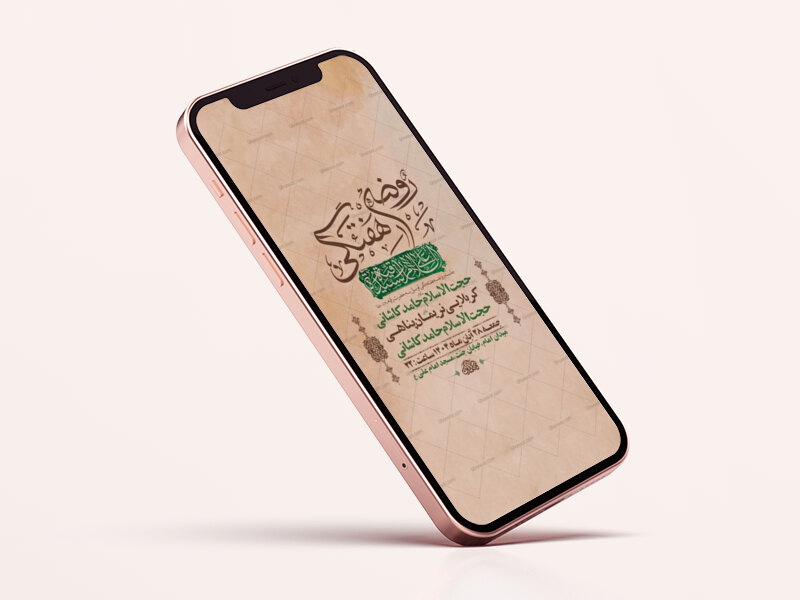 طرح-استوری-روضه-هفتگی-حضرت-رقیه-س