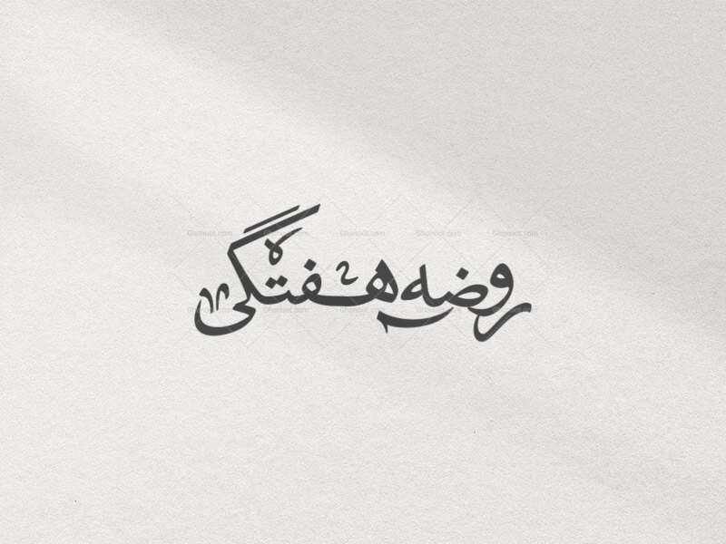 تایپو-هفتگی