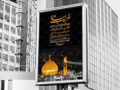 اطلاعیه-لایه-باز-شهادت-امام-حسن-عسکری-+-استوری-فضای-مجازی