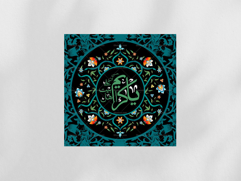 دکور-شهادت-امام-حسن-مجتبی(ع)