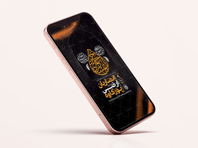 طرح-شهادت-امام-حسن-عسکری-و-حضرت-سکینه-و-محسن-ع