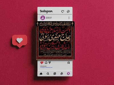 پست-+-لایه-باز-شهادت-امام-حسن-عسکری
