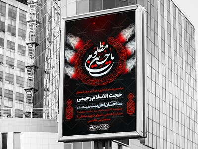 روضه-هفتگی