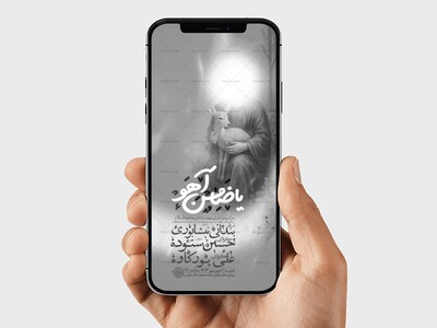 طرح-لایه-باز-عزاداری-شهادت-امام-رضا-ع