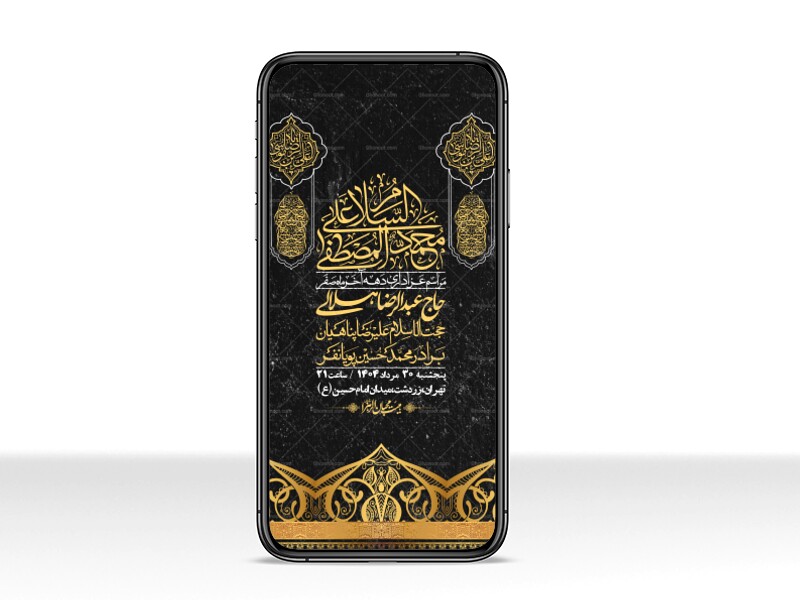 استوری-لایه-باز-دهه-آخر-ماه-صفر