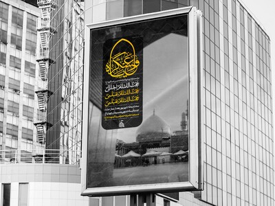 شهادت-امام-حسن-عسکری