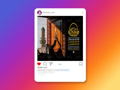 طرح-لایه-باز-امام-حسن-عسکری(ع)