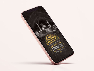 طرح-شهادت-امام-حسن-عسکری-ع