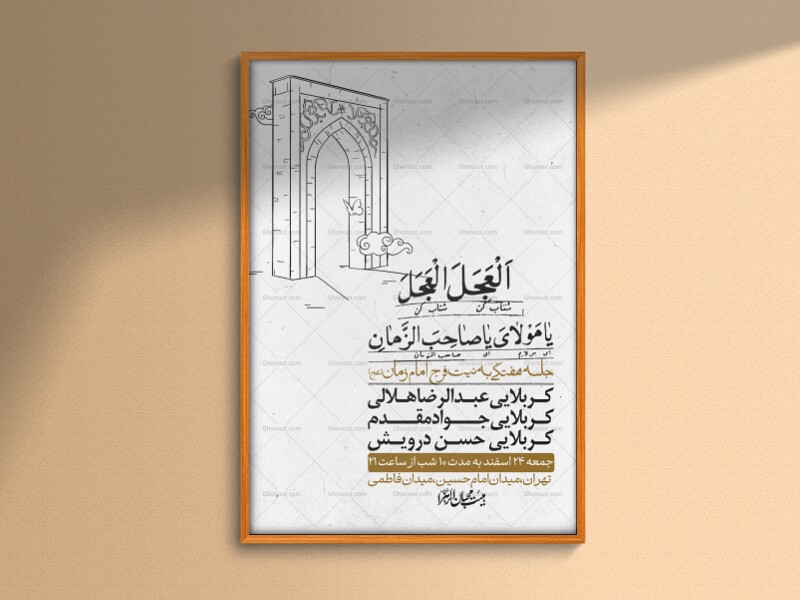 اطلاعیه-لایه-باز-هفتگی-+-استوری-فضای-مجازی