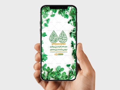 طرح-ولادت-پیامبر-و-امام-صادق-ع