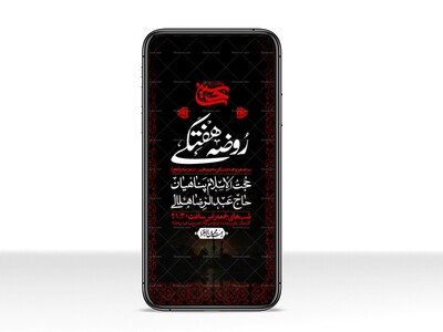 استوری-لایه-باز-هفتگی
