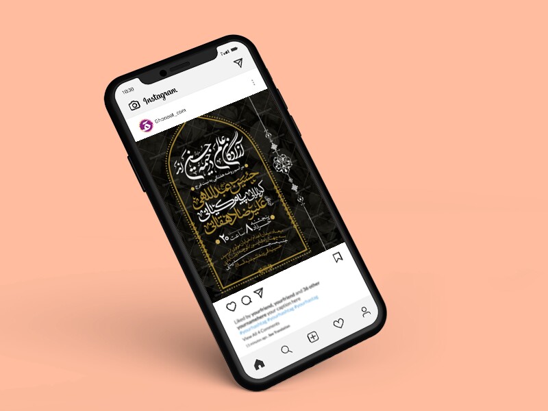 طرح-لایه-باز-مراسم-هفتگی