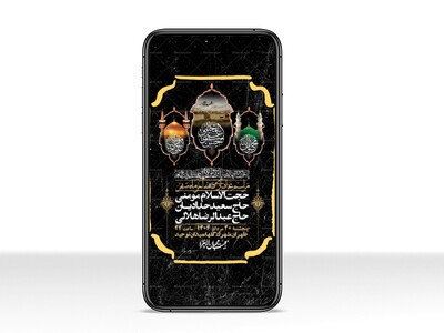 استوری-لایه-باز-دهه-آخر-ماه-صفر