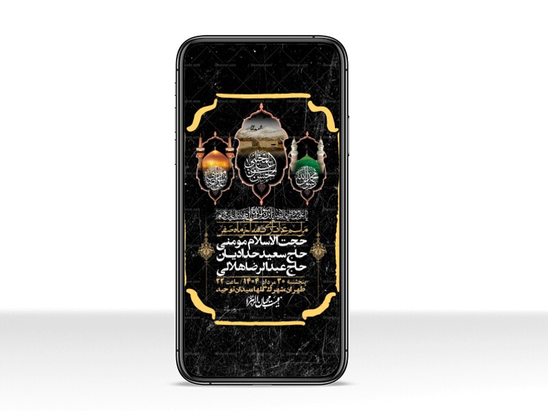 استوری-لایه-باز-دهه-آخر-ماه-صفر