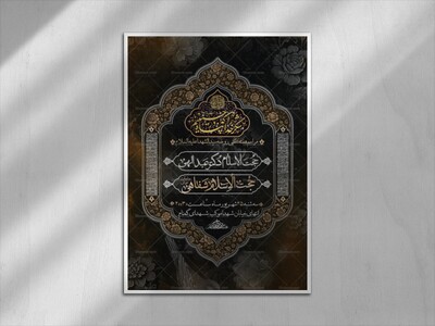 اطلاعیه-جلسه-هفتگی