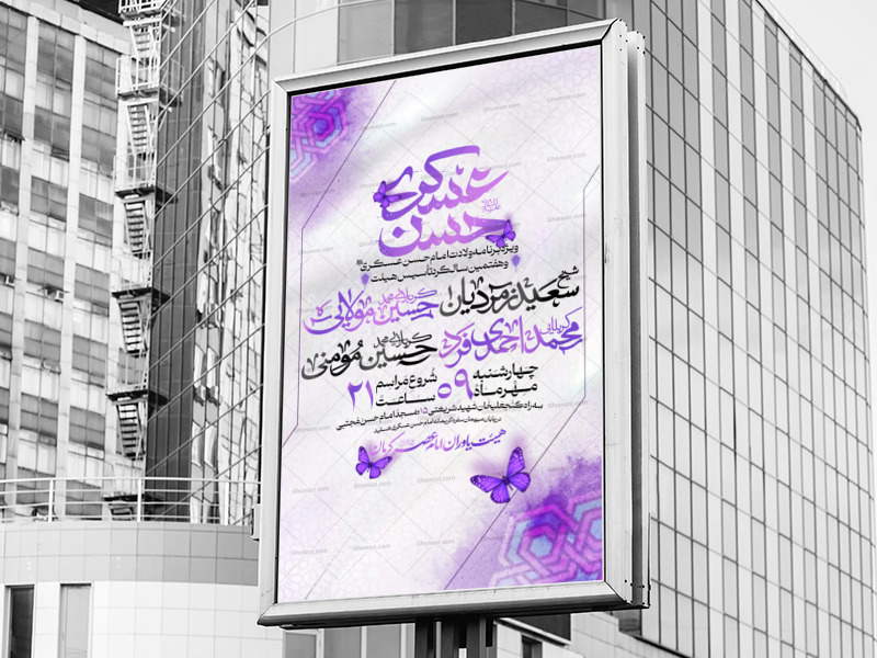 لایه-باز-ولادتی