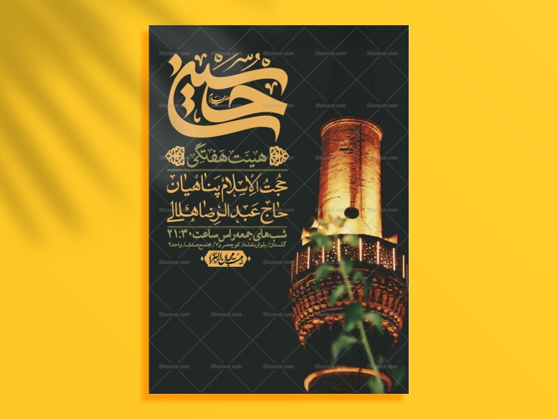 اطلاعیه-لایه-باز-هفتگی-+-استوری-فضای-مجازی