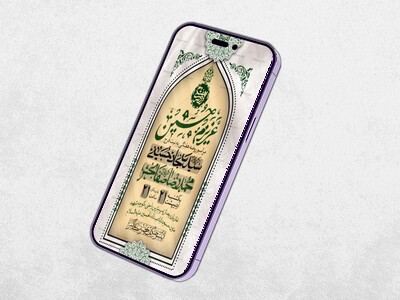 طرح-لایه-باز-مراسم-هفتگی
