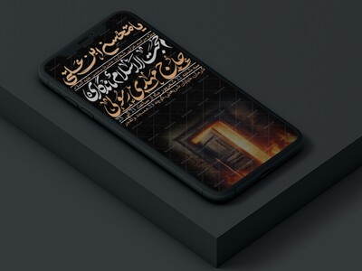 استوری+لایه-باز-شهادت-حضرت-محسن