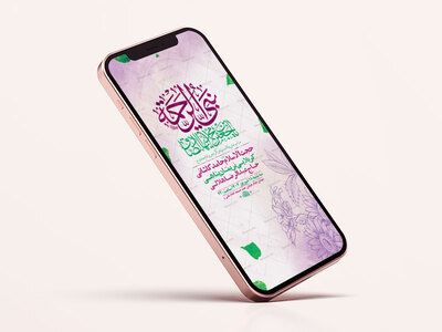 طرح-ولادت-پیامبراکرم-ص-و-امام-صادق-ع