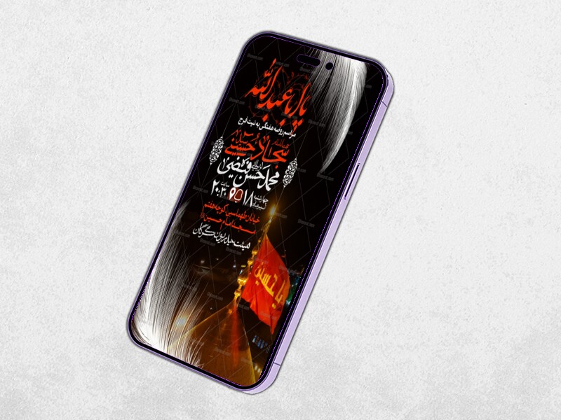 طرح-لایه-باز-مراسم-هفتگی