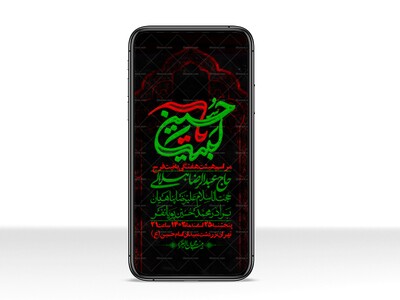 استوری-لایه-باز-هفتگی