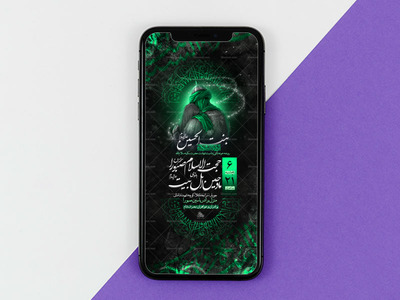 تراکت-لایه-باز-شهادت-حضرت-سکینه-س
