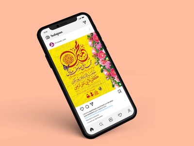 طرح-لایه-باز-ولادت-پیامبر(ص)و-امام-صادق(ع)