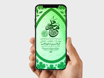 طرح-ولادت-پیامبراکرم-ص-و-امام-صادق-ع