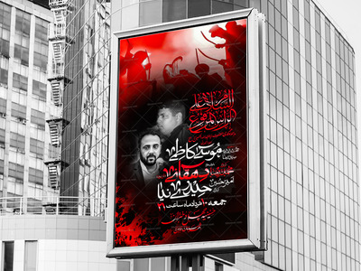 امام-حسین-(علیه-السلام)