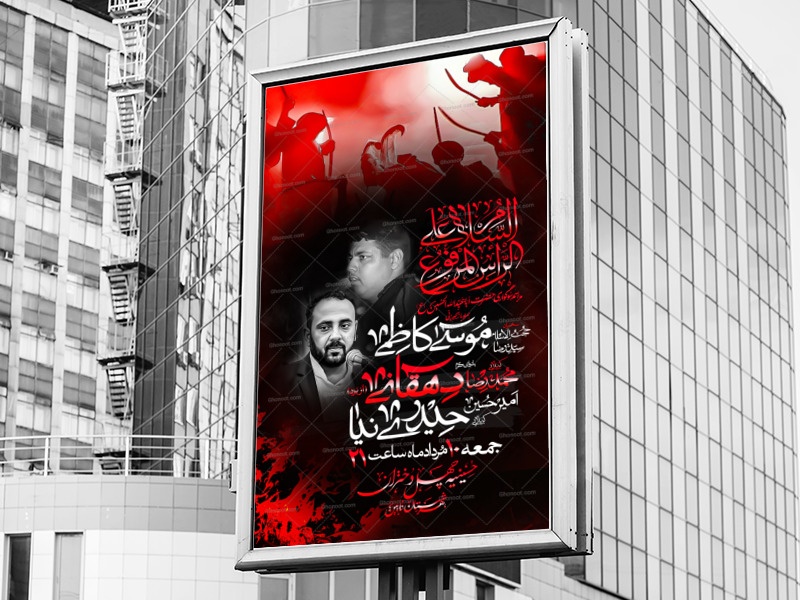 امام-حسین-(علیه-السلام)