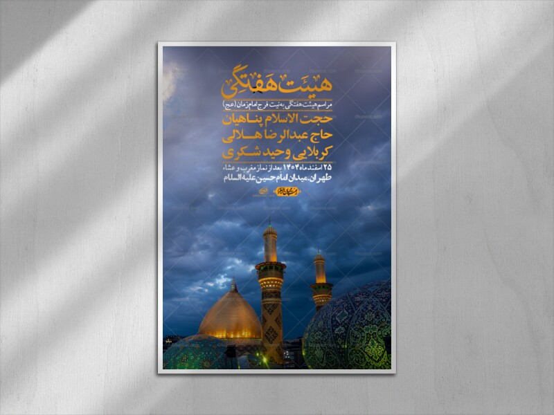 اطلاعیه-لایه-باز-هفتگی-+-استوری-فضای-مجازی