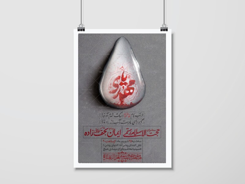 اطلاعیه-هفتگی-
