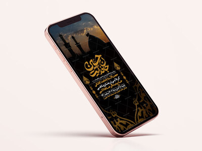 طرح-روضه-هفتگی-امام-حسین-ع