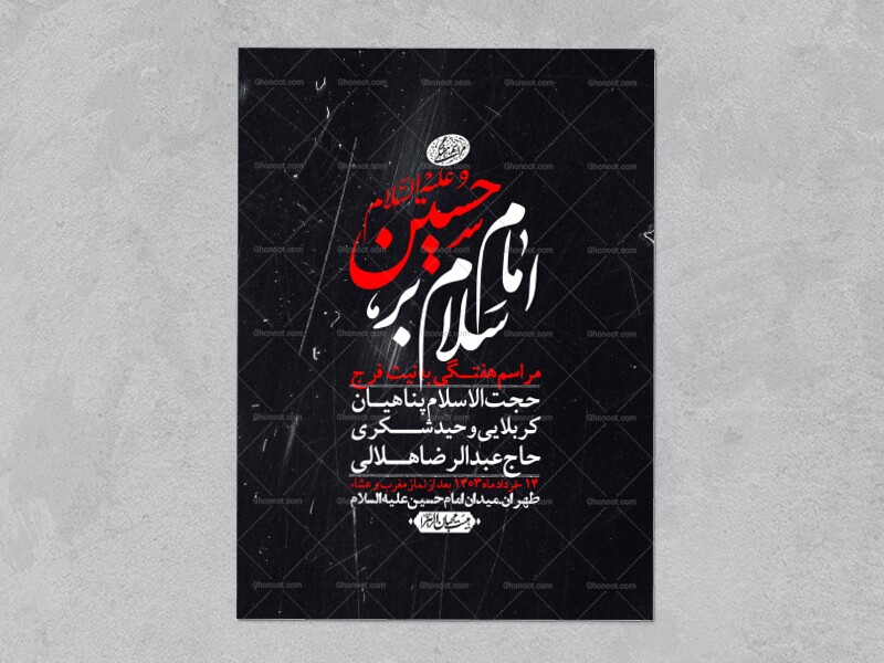 اطلاعیه-لایه-باز-هفتگی-+-استوری-فضای-مجازی
