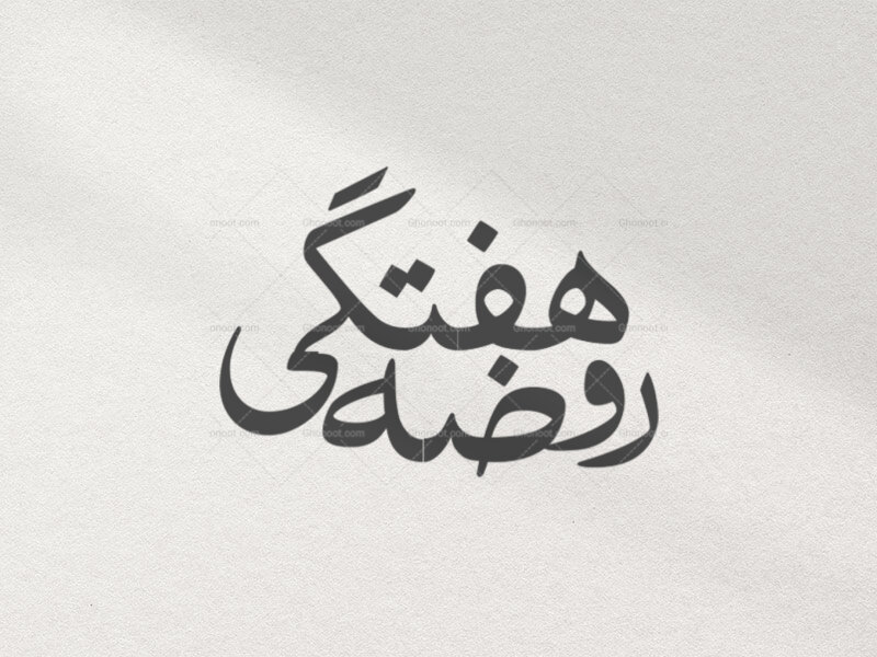 تایپو-هفتگی