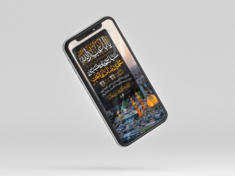 طرح-لایه-باز-مراسم-هفتگی