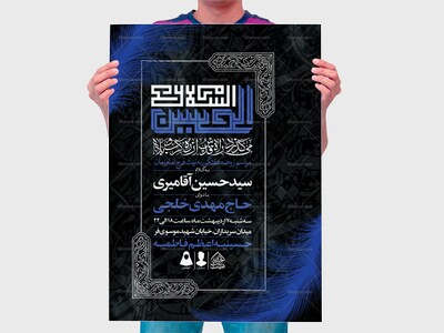 اطلاعیه-لایه-باز-مراسم-هفتگی