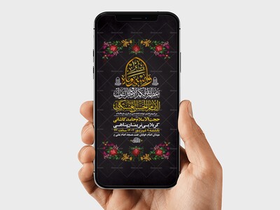 طرح-شهادت-امام-حسن-عسکری-ع