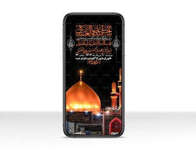 استوری-لایه-باز-شهادت-امام-حسن-عسکری